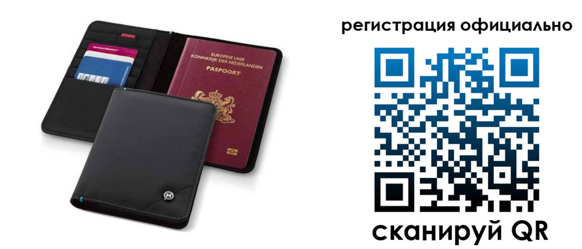 прописка для кредита в Электростали