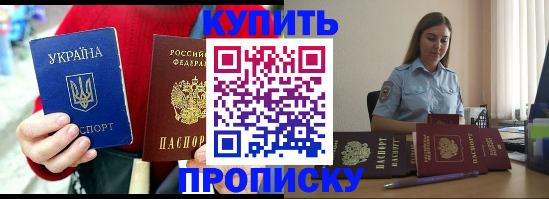 временная регистрация госуслуги в Электростали